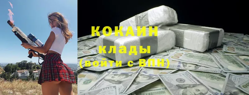 купить   Динская  COCAIN Columbia 