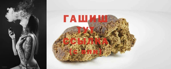 стафф Богородицк