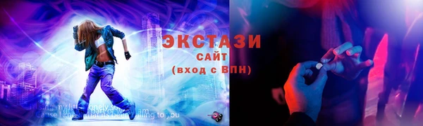 стафф Богородицк