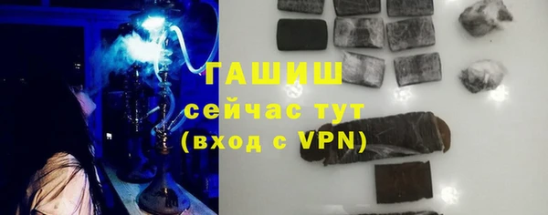 стафф Богородицк